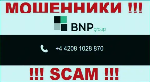С какого именно номера телефона вас станут разводить звонари из компании BNP Group неизвестно, будьте крайне осторожны