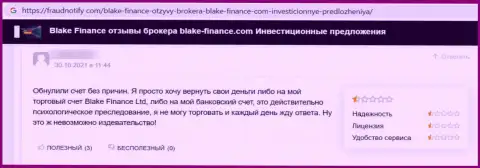 Ваши финансовые активы могут к Вам назад не вернутся, если вдруг доверите их Blake-Finance Com (отзыв)