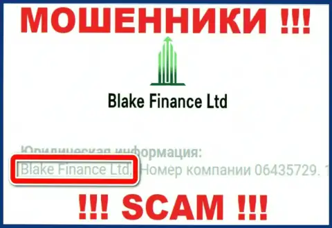Юр. лицо internet мошенников Blake-Finance Com - это Blake Finance Ltd, данные с интернет-портала мошенников