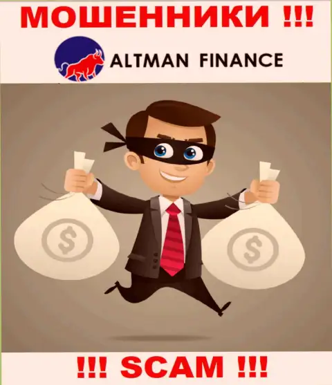 Работая с дилером Altman Finance, вас обязательно раскрутят на погашение комиссий и обуют - это интернет-мошенники