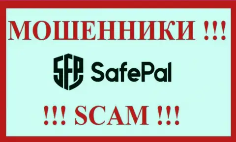 SafePal - это МАХИНАТОР !!! СКАМ !!!