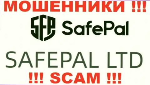Обманщики SAFEPAL LTD написали, что SAFEPAL LTD владеет их лохотронным проектом