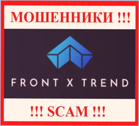 FrontXTrend Com - это МОШЕННИКИ ! Вложенные деньги не отдают !!!