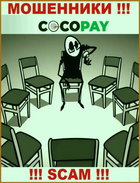 О лицах, управляющих организацией Coco Pay Com ничего не известно