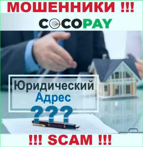 Желаете что-то узнать об юрисдикции организации Coco Pay ? Не получится, вся инфа скрыта