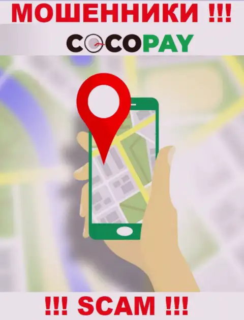 Не загремите на удочку интернет-мошенников Coco-Pay Com - скрывают сведения о адресе