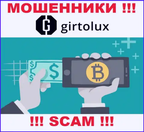 Мошенники Girtolux Com, прокручивая свои грязные делишки в сфере Крипто обменник, обдирают наивных клиентов