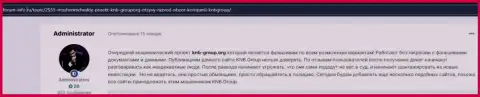 KNB-Group Net - это незаконно действующая компания, грубо кидает клиентов (обзор internet мошенников)