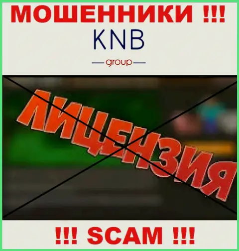 KNB-Group Net не сумели оформить лицензию, так как не нужна она указанным интернет обманщикам