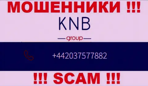 Облапошиванием жертв обманщики из компании KNB Group Limited занимаются с различных номеров телефонов