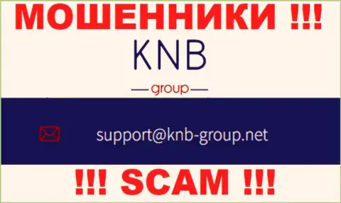 E-mail интернет-аферистов KNB-Group Net