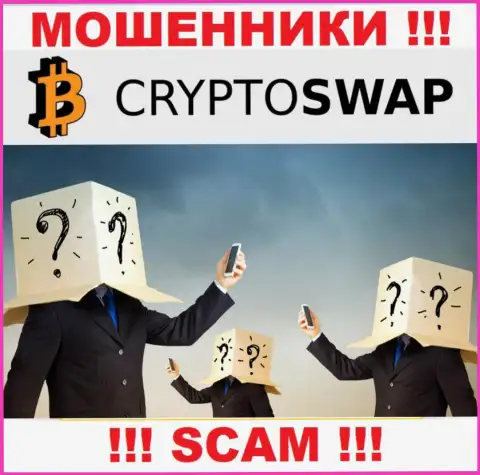 Желаете знать, кто конкретно управляет конторой Crypto Swap Net ? Не получится, этой инфы найти не удалось
