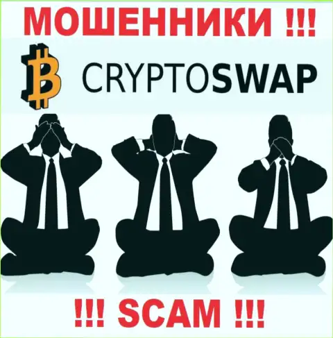 На сайте мошенников Crypto-Swap Net не имеется ни единого слова о регулирующем органе организации