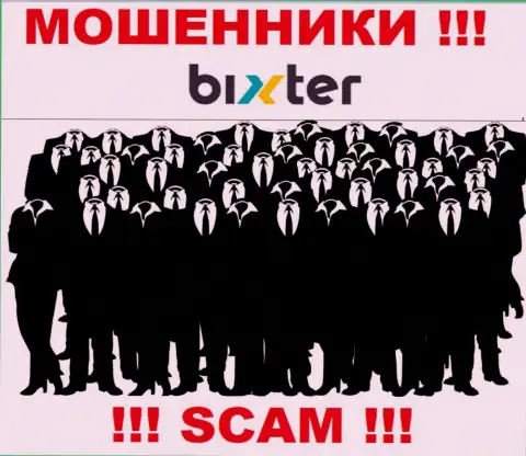 Организация Бикстер не вызывает доверия, так как скрываются информацию о ее руководителях