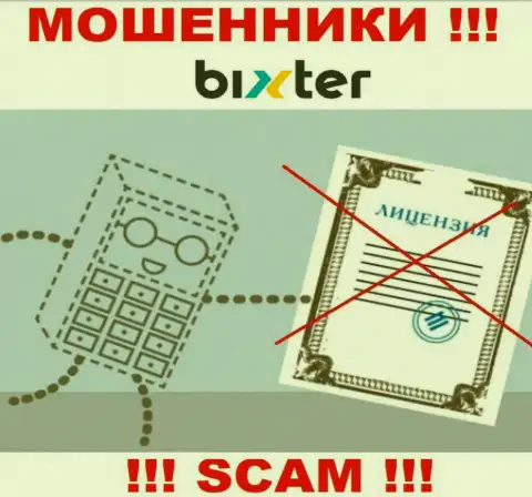 Нереально нарыть инфу о лицензии internet-жуликов Bixter - ее просто нет !!!