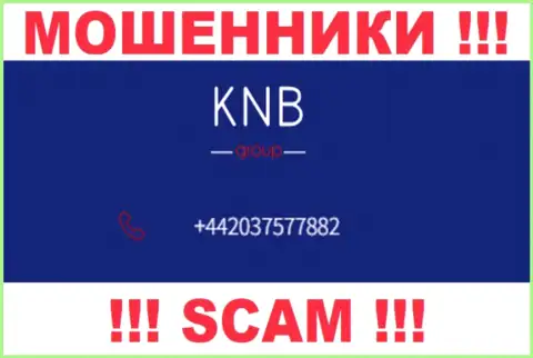 KNB-Group Net - это МОШЕННИКИ ! Звонят к доверчивым людям с разных номеров