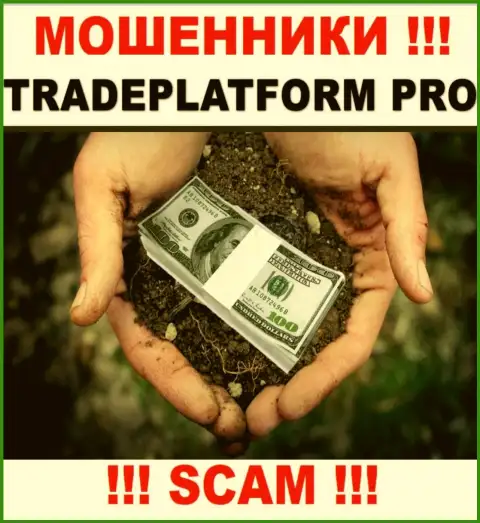 В брокерской компании Trade Platform Pro выдуривают с людей деньги на уплату налога - это ВОРЫ