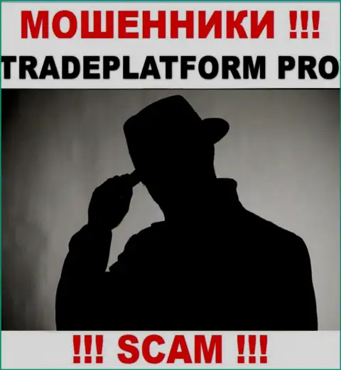 Мошенники Trade Platform Pro не публикуют инфы о их непосредственных руководителях, будьте крайне осторожны !!!
