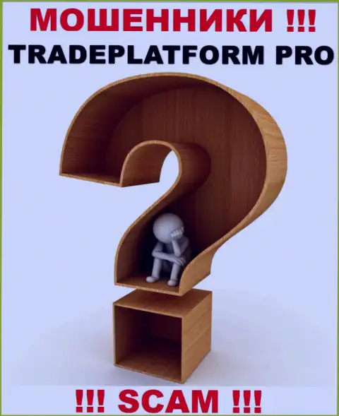 По какому адресу юридически зарегистрирована компания Trade Platform Pro неизвестно - МАХИНАТОРЫ !!!