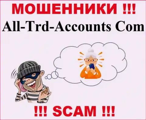 All-Trd-Accounts Com подыскивают очередных клиентов, отсылайте их как можно дальше
