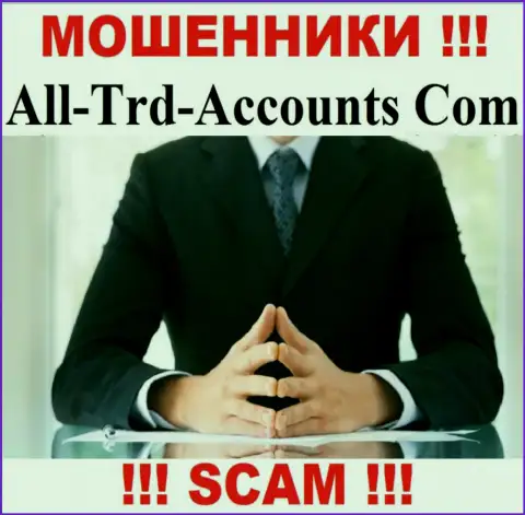 Мошенники All-Trd-Accounts Com не сообщают инфы о их прямых руководителях, будьте весьма внимательны !!!