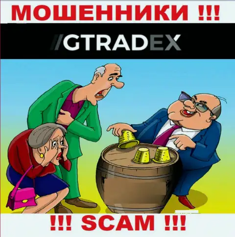 Обманщики GTradex пообещали заоблачную прибыль - не верьте