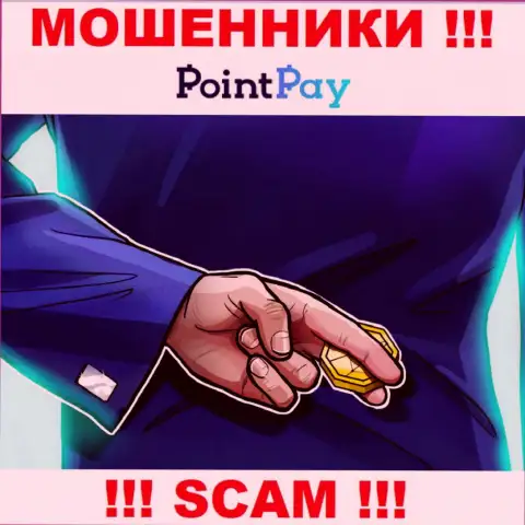 Обещания получить доход, увеличивая депозит в компании Point Pay - это КИДАЛОВО !