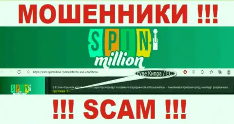 Поскольку SpinMillion Com расположились на территории Cyprus, украденные средства от них не вернуть
