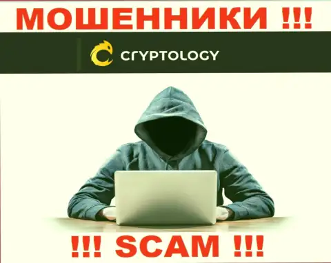 Довольно-таки опасно верить Cryptology, они internet-мошенники, которые находятся в поисках новых доверчивых людей