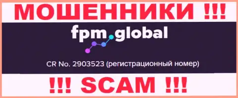 Во всемирной сети орудуют мошенники FPM Global !!! Их номер регистрации: 2903523