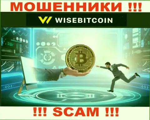 Не верьте в предложения интернет-мошенников из WiseBitcoin, разведут на денежные средства и не заметите