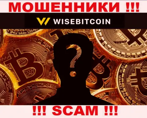 Нет ни малейшей возможности выяснить, кто является непосредственным руководством организации Wise Bitcoin это явно мошенники