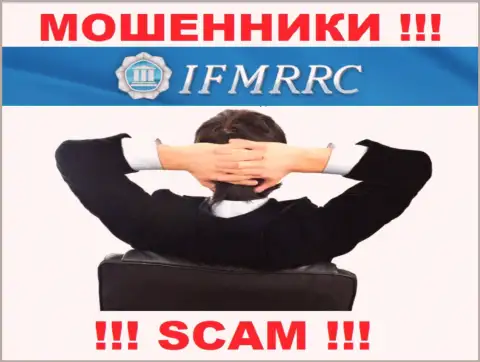 На сайте IFMRRC не представлены их руководители - мошенники без всяких последствий воруют денежные средства