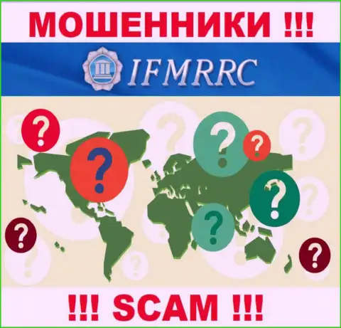 Информация об юридическом адресе регистрации незаконно действующей конторы IFMRRC у них на ресурсе не предоставлена