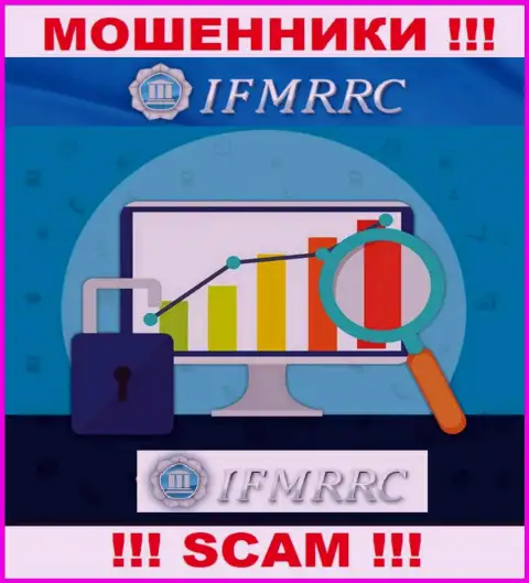 IFMRRC - это интернет-мошенники, их работа - Регулятор, нацелена на грабеж вложений людей
