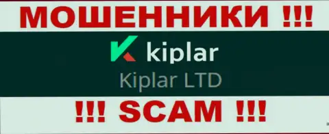 Kiplar как будто бы владеет организация Киплар Лтд