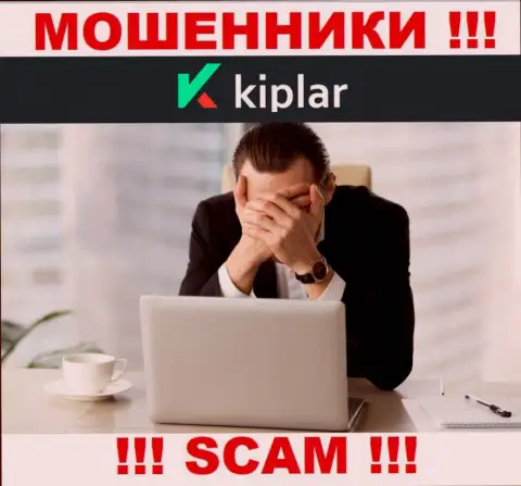 У конторы Kiplar нет регулятора - интернет-мошенники безнаказанно облапошивают наивных людей