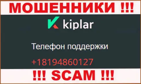 Kiplar - это АФЕРИСТЫ !!! Звонят к клиентам с различных номеров телефонов
