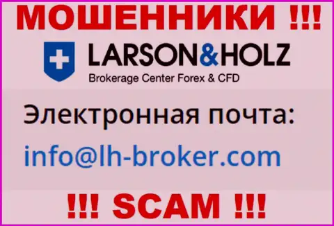 Довольно рискованно связываться с компанией Larson Holz Ltd, даже через их е-мейл - это коварные мошенники !
