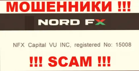 ОБМАНЩИКИ Nord FX на самом деле имеют номер регистрации - 15008