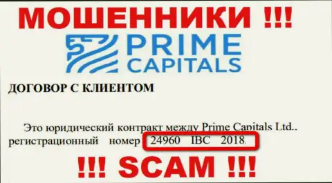 Prime Capitals Ltd - ЖУЛИКИ !!! Номер регистрации конторы - 24960 IBC 2018