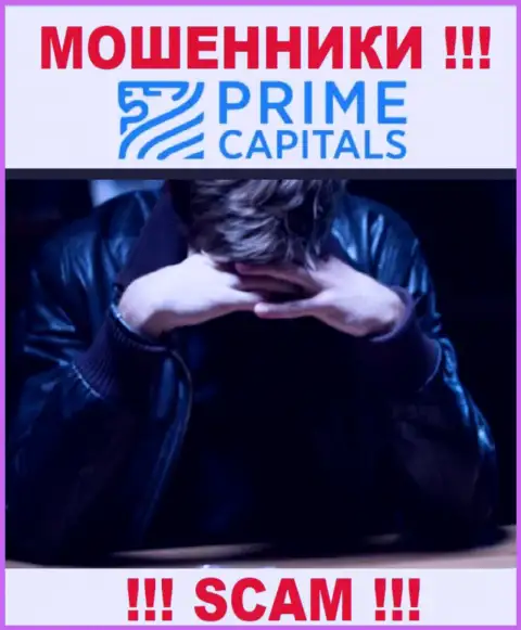 Разводилы Prime Capitals скрыли сведения о людях, управляющих их шарашкиной компанией