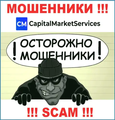 Вы можете стать следующей жертвой интернет-мошенников из компании CapitalMarketServices - не берите трубку