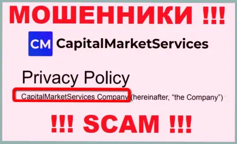 Сведения о юридическом лице CapitalMarketServices у них на официальном web-ресурсе имеются - это КапиталМаркетСервисез Компани