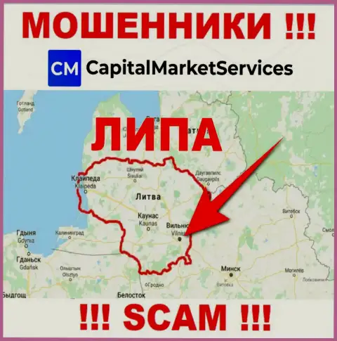 Не надо верить кидалам из Capital Market Services - они распространяют фейковую информацию о юрисдикции