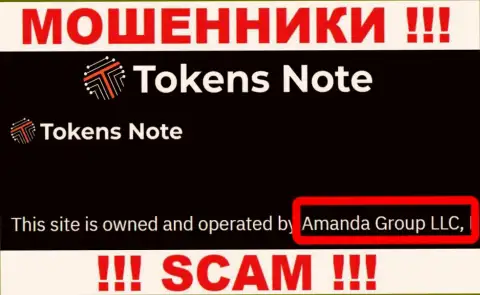 На web-портале Tokens Note написано, что Аманда Групп ЛЛК - это их юридическое лицо, однако это не обозначает, что они добропорядочные