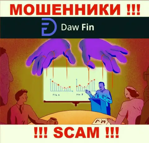 Daw Fin - это ЛОХОТРОНЩИКИ !!! Разводят валютных трейдеров на дополнительные вложения
