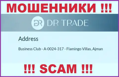 Из компании ДРТрейд вывести финансовые активы не получится - данные internet лохотронщики отсиживаются в офшоре: Business Club - A-0024-317 - Flamingo Villas, Ajman, UAE