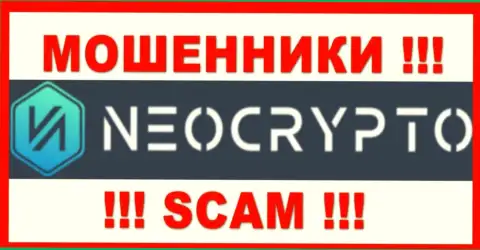 NeoCrypto Net это SCAM !!! ЖУЛИКИ !!!