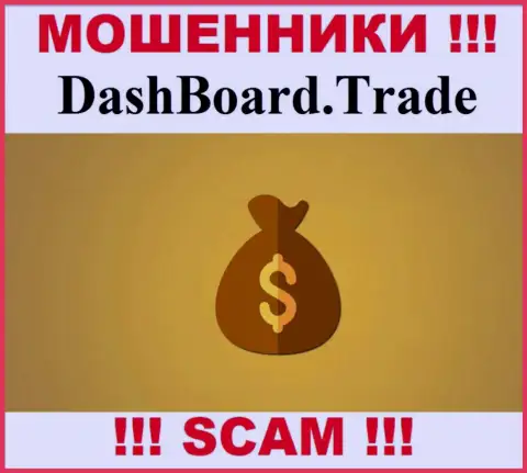 В брокерской компании DashBoard Trade раскручивают доверчивых игроков на погашение выдуманных налоговых платежей